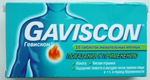 Гевискон (Gaviscon) для беременных. Цена, инструкция по применению таблеток, суспензии