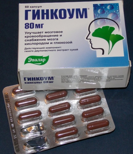Гинкоум (Ginkgoum). Отзывы пациентов принимавших препарат, инструкция, аналоги, цена