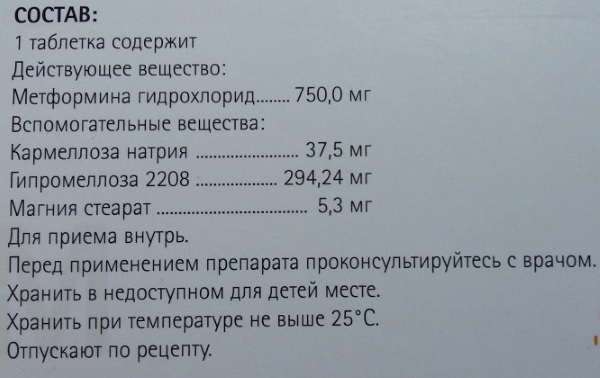 Глюкофаж Лонг 1000-750-500. Инструкция по применению, цена, отзывы