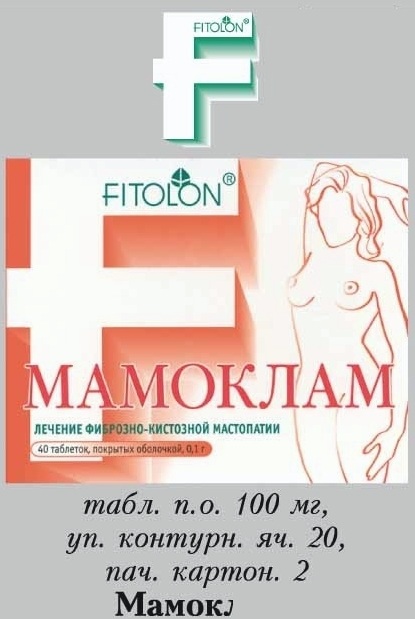 Мастодинон (Mastodynon) и аналоги препарата дешевле в России