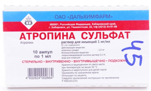 М-холиноблокаторы. Показания к применению, список препаратов, классификация, противопоказания