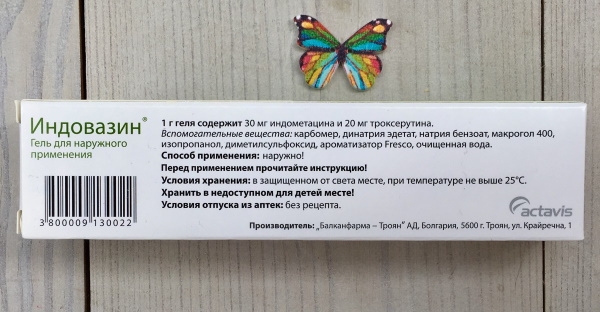 Индовазин мазь. Инструкция по применению, цена, аналоги, отзывы