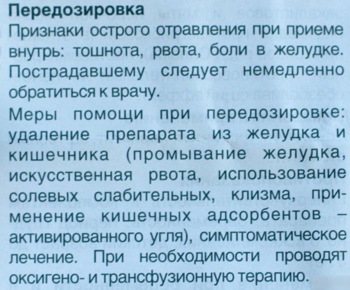 Ингалипт при беременности 1-2-3 триместр. Инструкция по применению