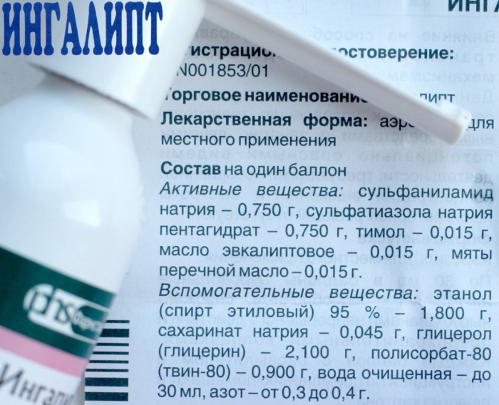 Ингалипт при беременности 1-2-3 триместр. Инструкция по применению