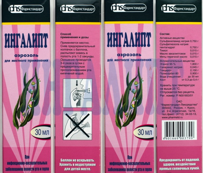 Ингалипт при беременности 1-2-3 триместр. Инструкция по применению