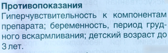 Ингалипт при беременности 1-2-3 триместр. Инструкция по применению