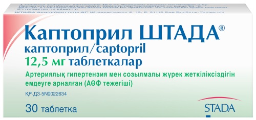 Транзиторная ишемическая атака. Что это такое, причины, симптомы, лечение