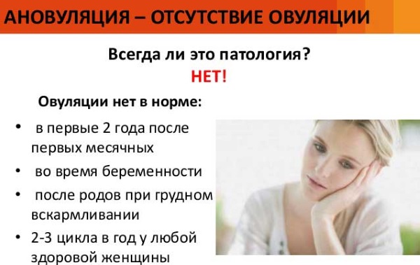 Инозитол. Инструкция по применению Витамина B8 при планировании беременности, от бесплодия. Названия, цена препаратов