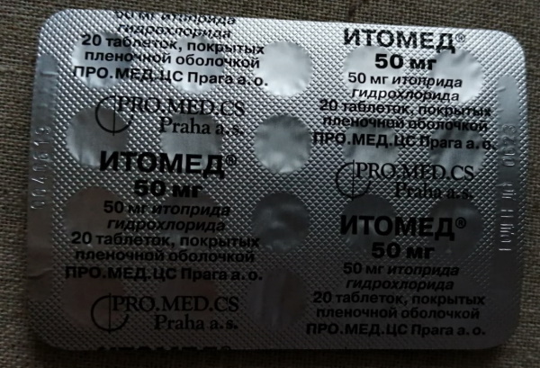Итоприд 50 мг. Инструкция по применению, цена, отзывы