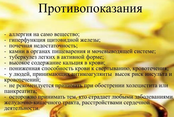 Как делают рыбий жир на производстве и в домашних условиях