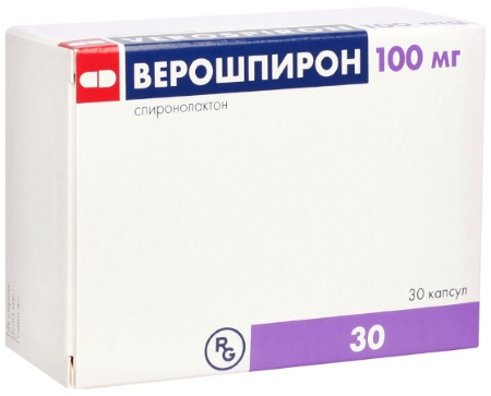 Спиронолактон (Spironolactone). Показания к применению, инструкция, аналоги, цена