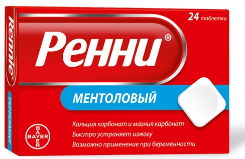 Кальция карбонат (Calcii carbonas). Что это такое, инструкция по применению, аналоги, цена, отзывы