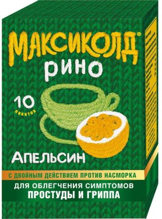 Колдрекс (Coldrex). Инструкция по применению, цена за упаковку 10 пак.