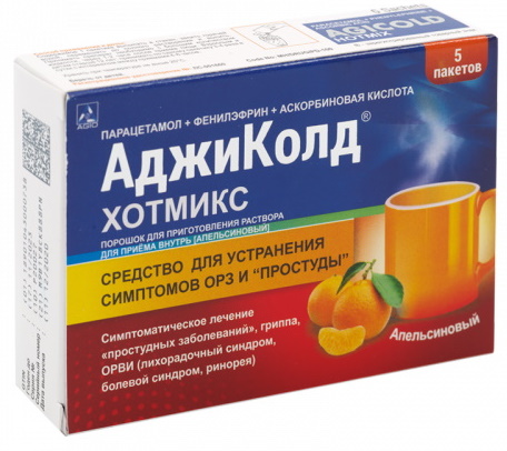 Колдрекс (Coldrex). Инструкция по применению, цена за упаковку 10 пак.