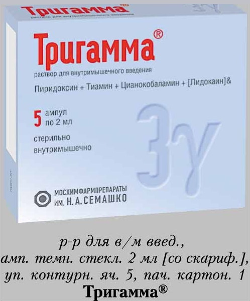 Спина бифида (spina bifida) S1 у взрослых. Лечение, что это значит
