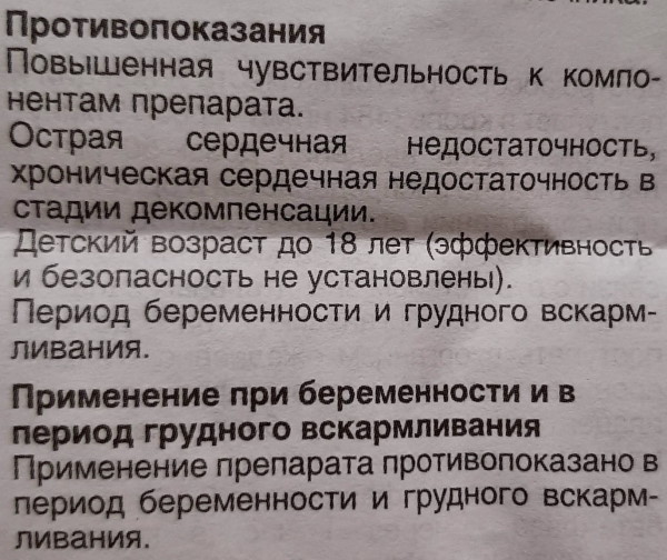 Комбилипен уколы. Показания к применению, отзывы