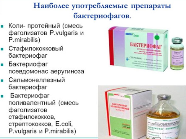 КИП (комплексный иммуноглобулиновый препарат) лекарство для детей