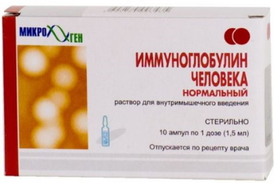 КИП (комплексный иммуноглобулиновый препарат) лекарство для детей