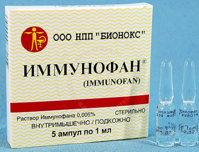 КИП (комплексный иммуноглобулиновый препарат) лекарство для детей