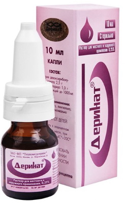 КИП (комплексный иммуноглобулиновый препарат) лекарство для детей