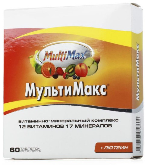 Компливит (Complivit) витамины для детей, подростков. Инструкция по применению, состав, цена