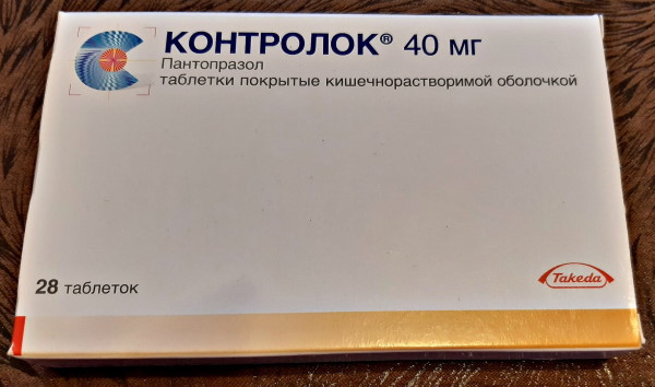 Контролок 20-40 мг. Инструкция по применению, цена, отзывы