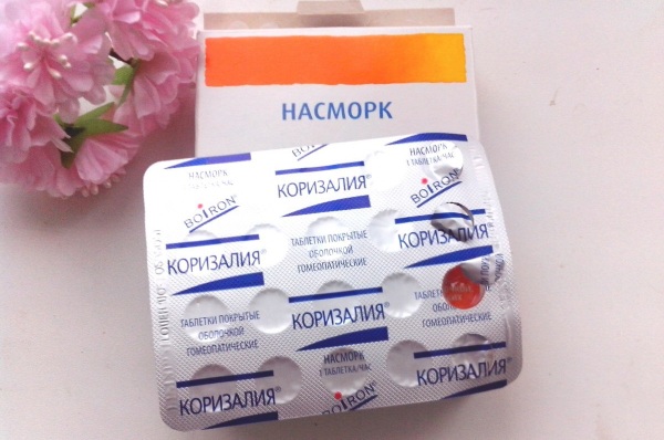 Коризалия (Coryzalia) для детей. Отзывы, инструкция по применению, аналоги, цена