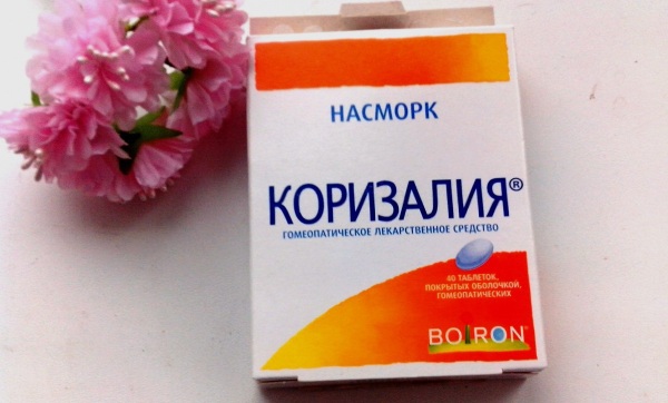 Коризалия (Coryzalia) для детей. Отзывы, инструкция по применению, аналоги, цена