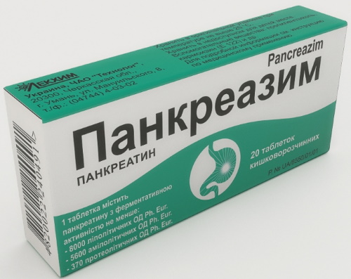 Креон 10000 и аналоги дешевле. Список препаратов, цены, отзывы