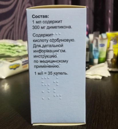 Куплатон (Cuplaton) для новорожденных. Отзывы, инструкция, состав, цена