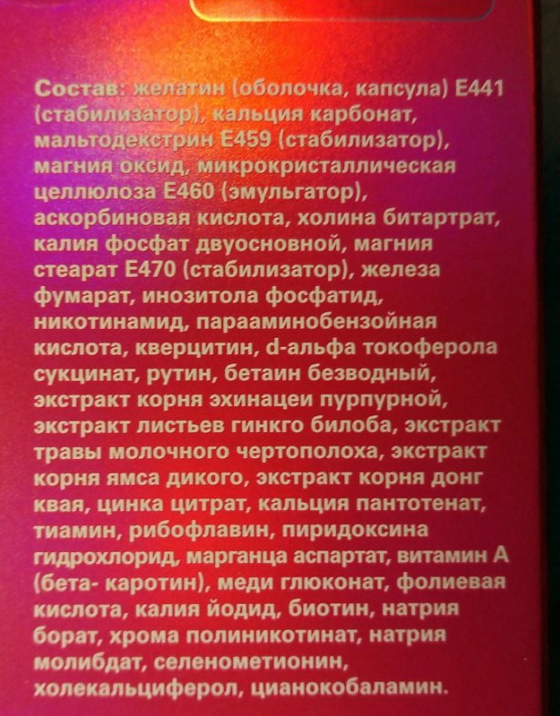 Lady's formula (Леди-с формула). Цена, отзывы