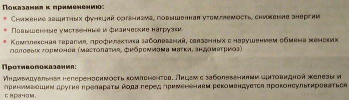 Lady's formula (Леди-с формула). Цена, отзывы