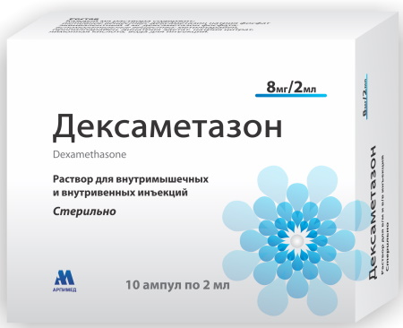 Миозит мышц руки. Симптомы и лечение, лекарства