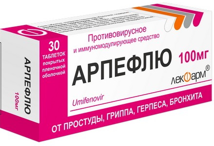 Арбидол для взрослых. Инструкция по применению, цена, отзывы