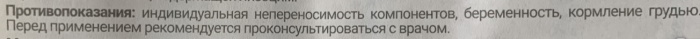 Лизоцим Пиридоксин таблетки для рассасывания