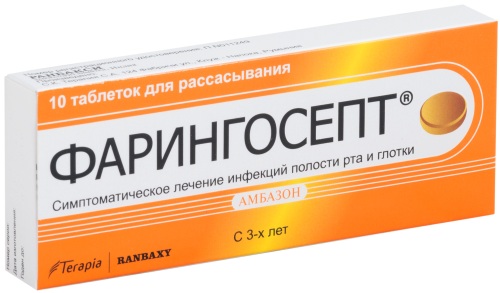 Лизоцим Пиридоксин таблетки для рассасывания