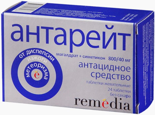 Маалокс и аналоги дешевые. Список, цена