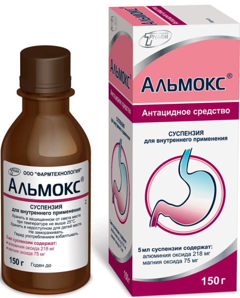 Маалокс и аналоги дешевые. Список, цена