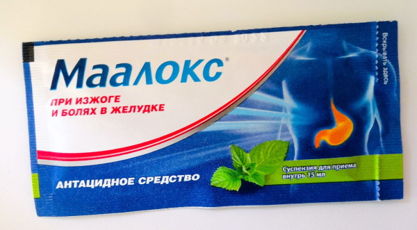 Маалокс суспензия в пакетиках. Инструкция по применению, цена, отзывы