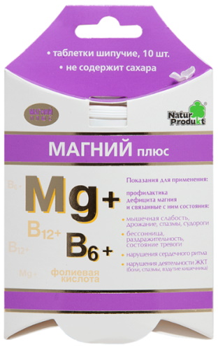 Магнелис В6 и аналоги дешевле в России. Цена