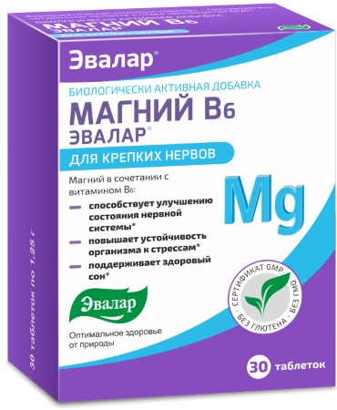 Магнерот (Magnerot) таблетки. Инструкция по применению, отзывы, цена