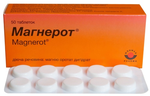 Магнерот (Magnerot) таблетки. Инструкция по применению, отзывы, цена