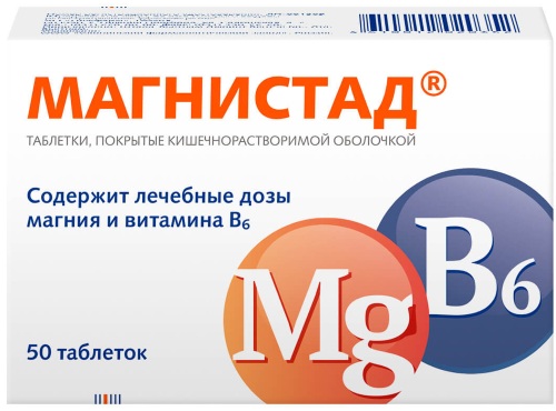 Магнерот (Magnerot) таблетки. Инструкция по применению, отзывы, цена