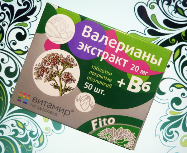 Магний В6 и аналоги дешевле. Цена, отзывы