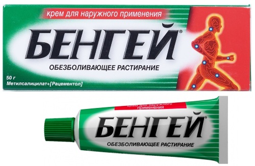 Мазь Бом-Бенге (Bom-Benge). Инструкция по применению, цена, отзывы