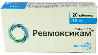 Мелоксикам (Meloxicam) таблетки. Инструкция по применению, цена, отзывы