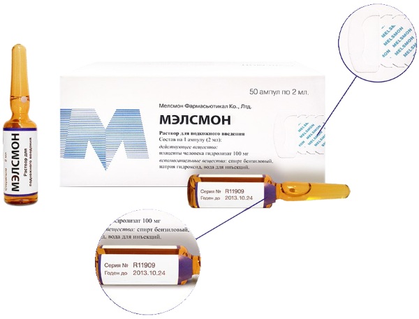 Мэлсмон (Melsmon) препарат в гинекологии. Инструкция по применению, цена