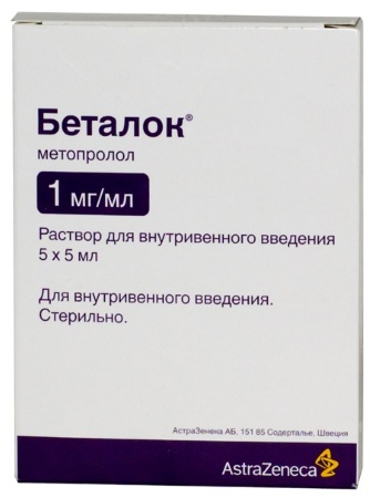 Эгилок. Инструкция по применению, отзывы пациентов, аналоги, цена