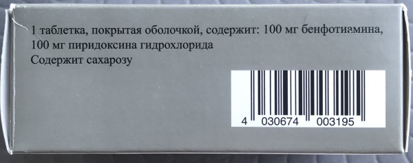 Мильгамма таблетки. Инструкция по применению, отзывы, цена