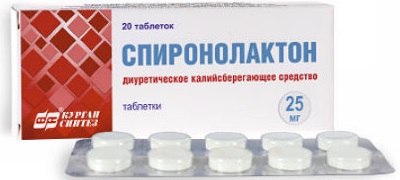 Мочегонные средства при отеках лица. Лучшие безвредные таблетки нового поколения